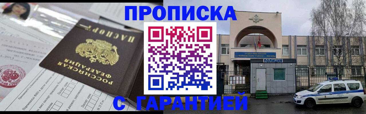 форма 3 в Полярных Зорях