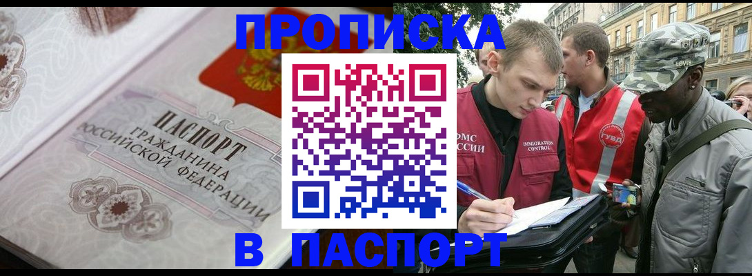 регистрация для дет. сада в Полярных Зорях
